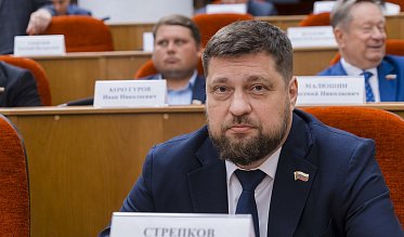 Заседание Законодательного Собрания Оренбургской области